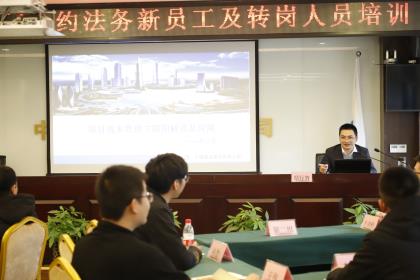 2.部门经理鄢行智授课.jpg 2.部门经理鄢行智授课.jpg