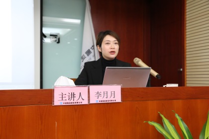 李月月主讲 (1).JPG