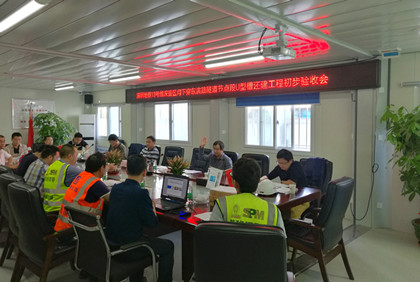 深圳地铁13号线工程深登明挖区间下穿东滨路隧道节点段U型槽还建工程初步验收顺利通过深圳地铁13号线工程深登明挖区间下穿东滨路隧道节点段U型槽还建工程初步验收顺利通过深圳地铁13号线工程深登明挖区间下穿东滨路隧道节点段U型槽还建工程初步验收顺利通过深圳地铁13号线工程深登明挖区间下.jpg 深圳地铁13号线工程深登明挖区间下穿东滨路隧道节点段U型槽还建工程初步验收顺利通过深圳地铁13号线工程深登明挖区间下穿东滨路隧道节点段U型槽还建工程初步验收顺利通过深圳地铁13号线工程深登明挖区间下穿东滨路隧道节点段U型槽还建工程初步验收顺利通过深圳地铁13号线工程深登明挖区间下.jpg