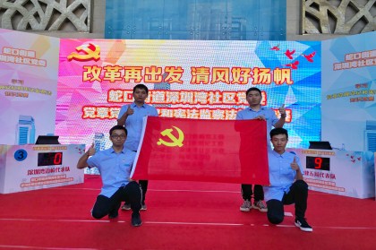 中建五局代表队-420.jpg 中建五局代表队-420.jpg