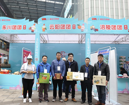 超英志愿者与云阳县各参展商_副本.jpg 超英志愿者与云阳县各参展商_副本.jpg
