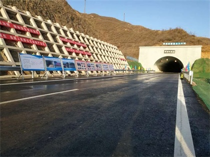 平赞通车.jpg 平赞通车.jpg