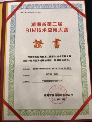 获奖证书_副本.jpg 获奖证书_副本.jpg