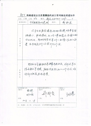 420 12-28业主奖励绿牌.jpg 420 12-28业主奖励绿牌.jpg