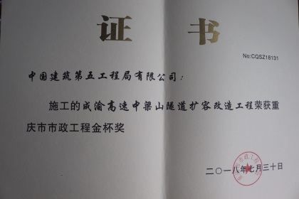 证书.JPG 证书.JPG