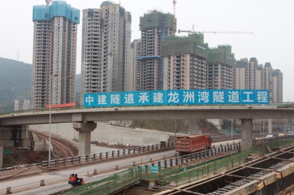 渝南立交_420.jpg 渝南立交_420.jpg