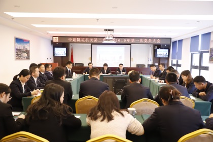 会议现场.JPG 会议现场.JPG