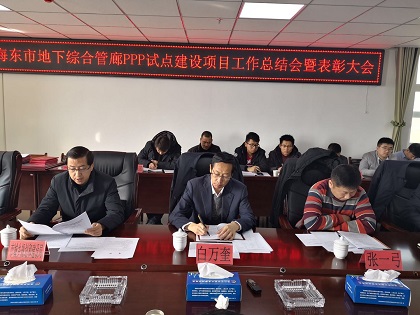 会议现场-420.jpg 会议现场-420.jpg