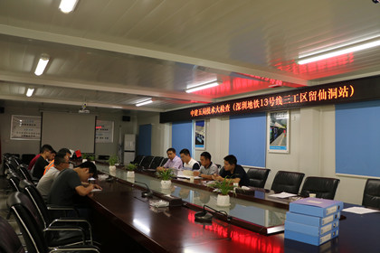 会议总结.jpg 会议总结.jpg