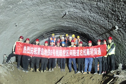 中建隧道青岛地铁8号线右线顺利下穿青兰高速(一级风险源)并安全贯通.JPG 中建隧道青岛地铁8号线右线顺利下穿青兰高速(一级风险源)并安全贯通.JPG