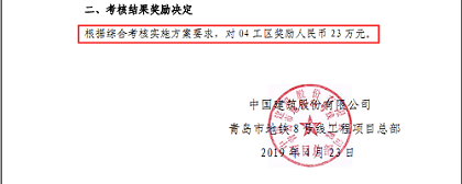 奖励文件 (2).png 奖励文件 (2).png
