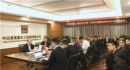 调研现场.jpg