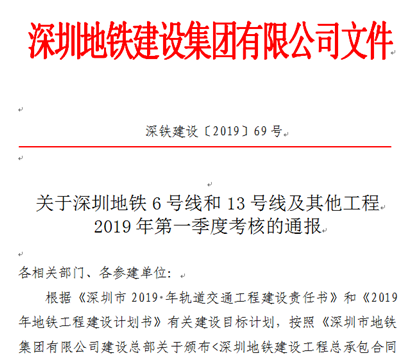 获奖文件1.png 获奖文件1.png