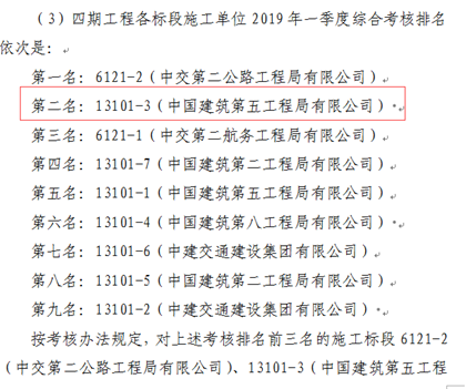 获奖文件2.png 获奖文件2.png