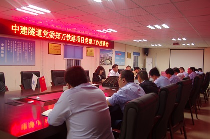 党建工作会现场.jpg