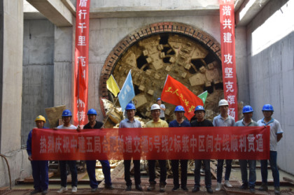 紫中区间右线顺利贯通_420.jpg