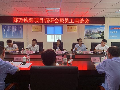 调研会现场 (2).jpg 调研会现场 (2).jpg