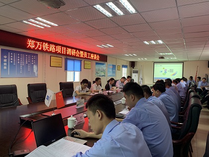 调研会现场.jpg 调研会现场.jpg