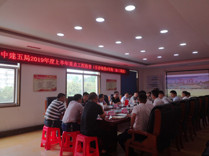 会议现场420.jpg 会议现场420.jpg