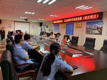 何冬初书记讲党课.jpg 何冬初书记讲党课.jpg