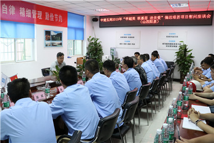 局工会办公室主任刘力到阳泉项目慰问座谈会.jpg 局工会办公室主任刘力到阳泉项目慰问座谈会.jpg
