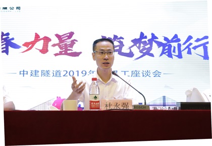 杜永强讲话.jpg 杜永强讲话.jpg