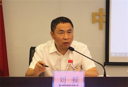 刘顿讲话.jpg 刘顿讲话.jpg