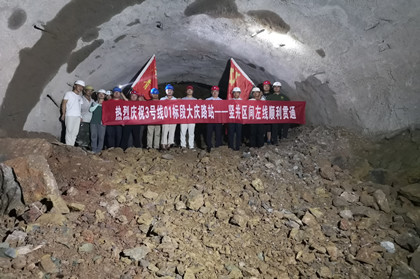 下大区间左线贯通_420.jpg 下大区间左线贯通_420.jpg