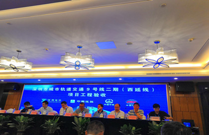 项目工程验收会.jpg 项目工程验收会.jpg