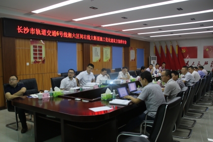 肖龙鸽一行指导暗挖区间施工_420.jpg 肖龙鸽一行指导暗挖区间施工_420.jpg