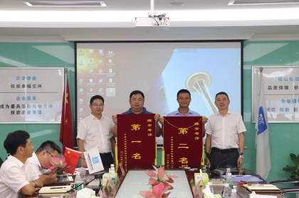 第一名-420.jpg 第一名-420.jpg