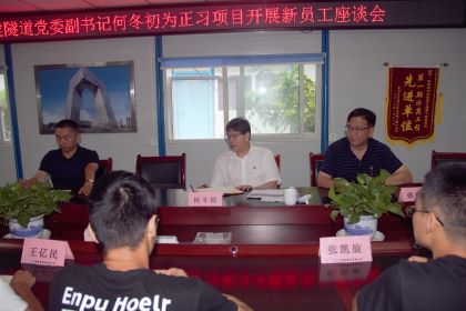 满月座谈会2.jpg