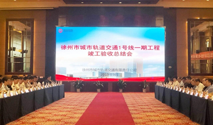 会议现场.jpg 会议现场.jpg