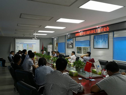 龙洲湾隧道项目通车典礼方案谈论会.jpg