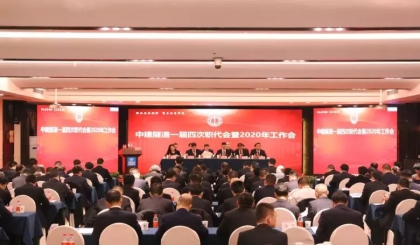 TIM图片20200119151152(1).jpg TIM图片20200119151152(1).jpg