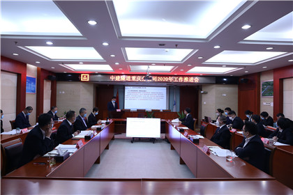 工作推进会.jpg 工作推进会.jpg