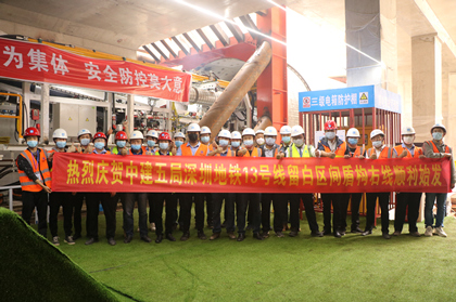 合影420.jpg 合影420.jpg