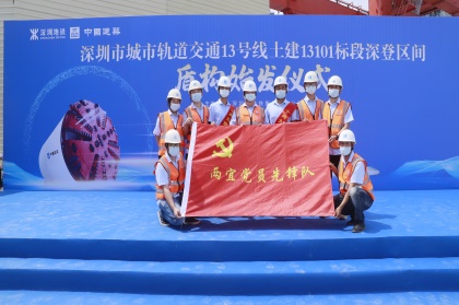 党员先锋队.jpg 党员先锋队.jpg