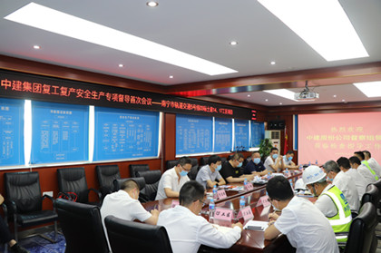 会议照片_副本.jpg 会议照片_副本.jpg