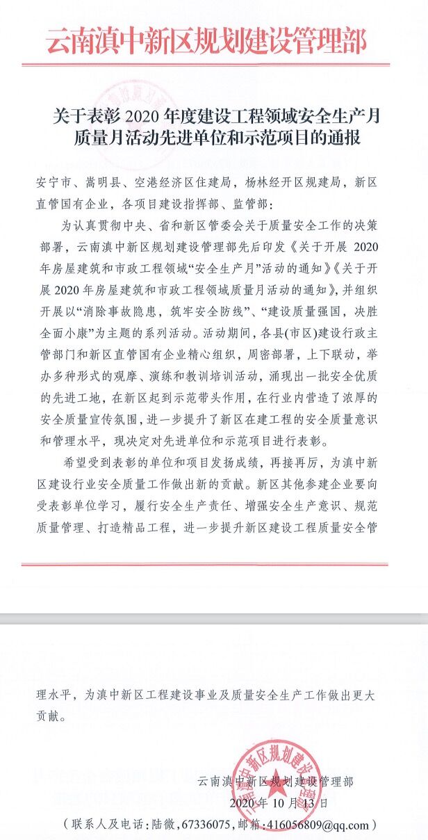 QQ图片20201016095442.jpg