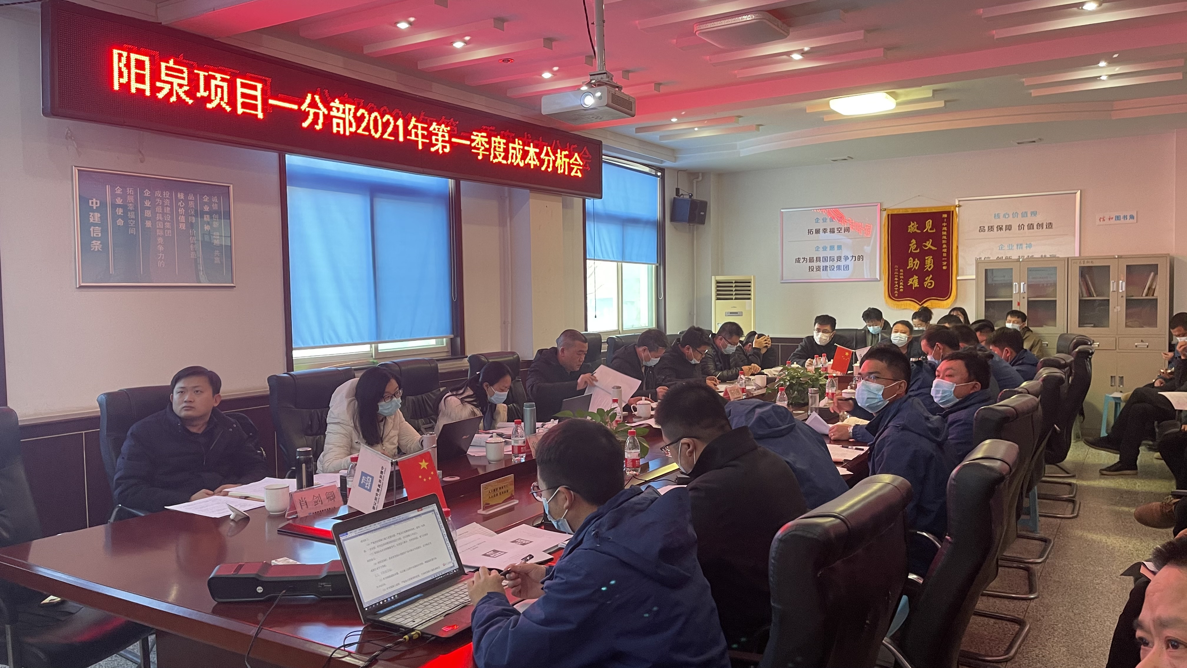会议现场 (1).jpg