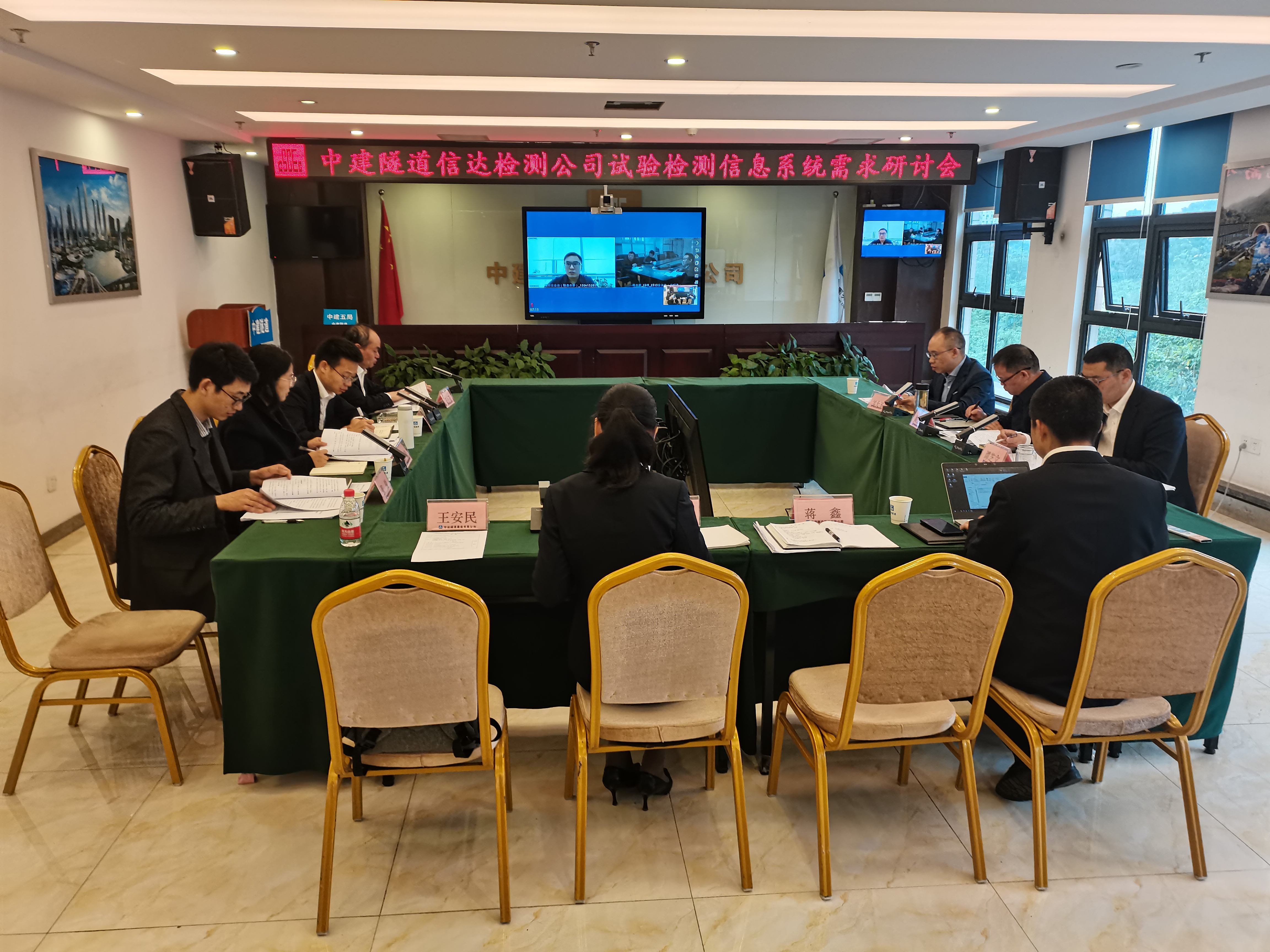 会议现场.jpg
