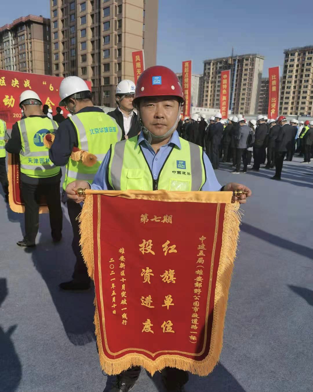 流动红旗.jpg 流动红旗.jpg