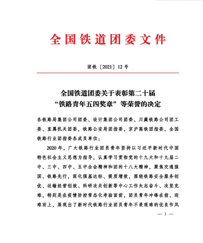页码1.jpg 页码1.jpg