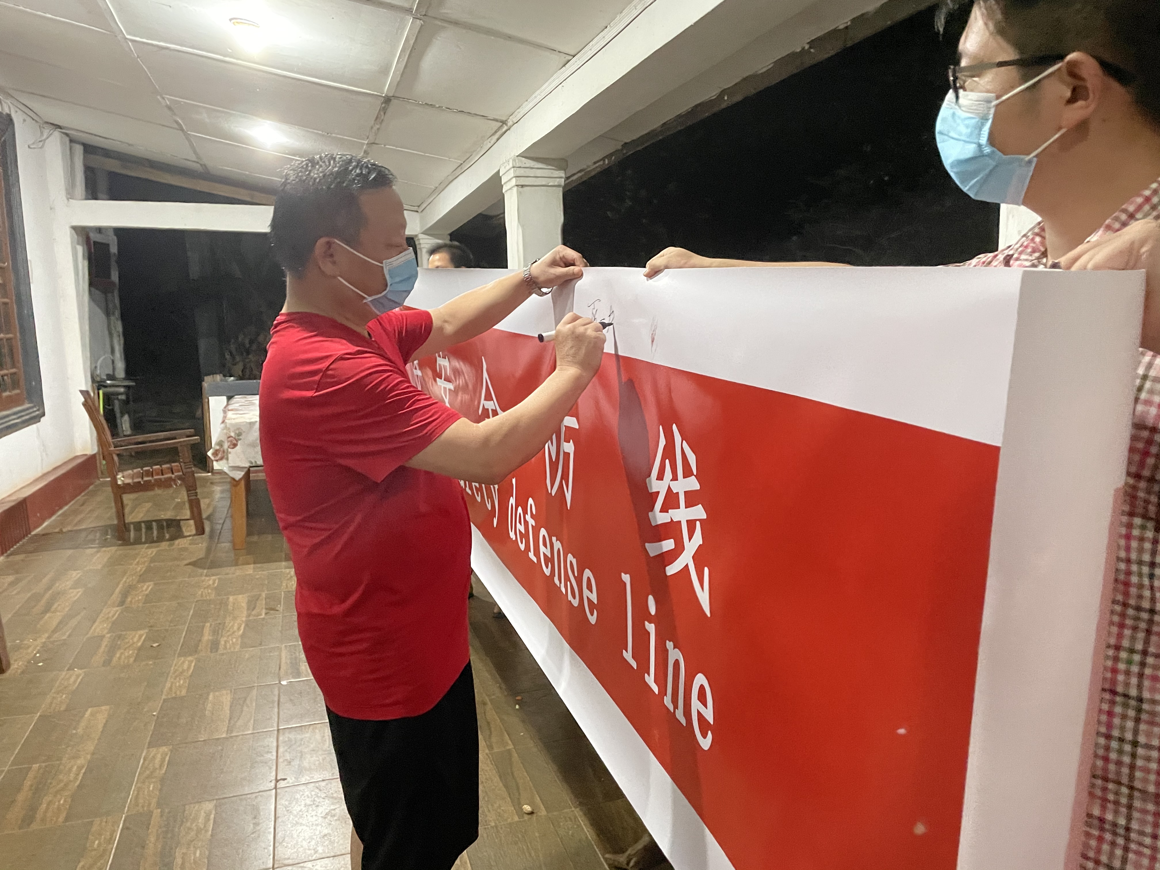 安全承诺签字.jpg 安全承诺签字.jpg
