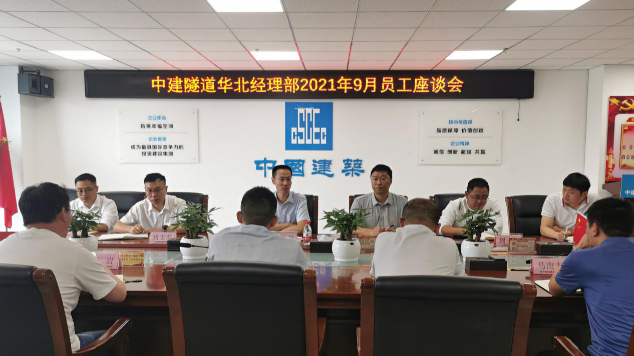 座谈会.png 座谈会.png