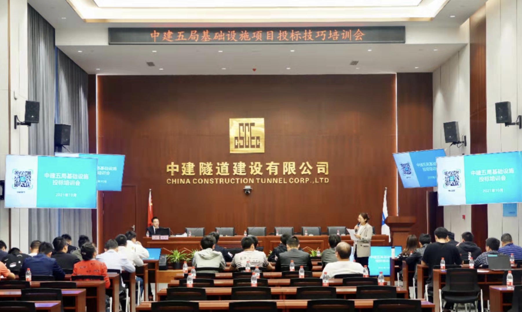 培训会.jpg 培训会.jpg