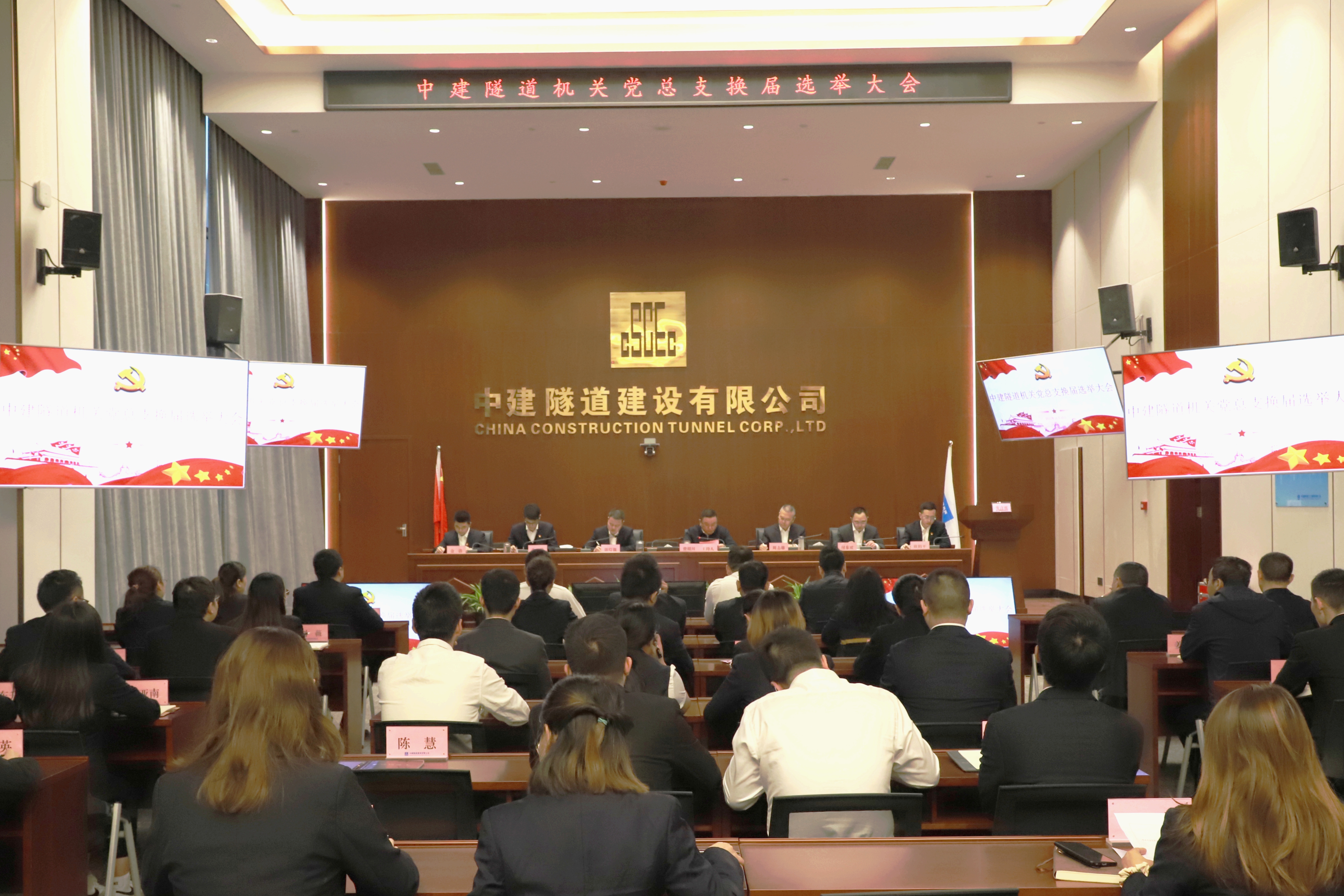 大会现场.jpg 大会现场.jpg