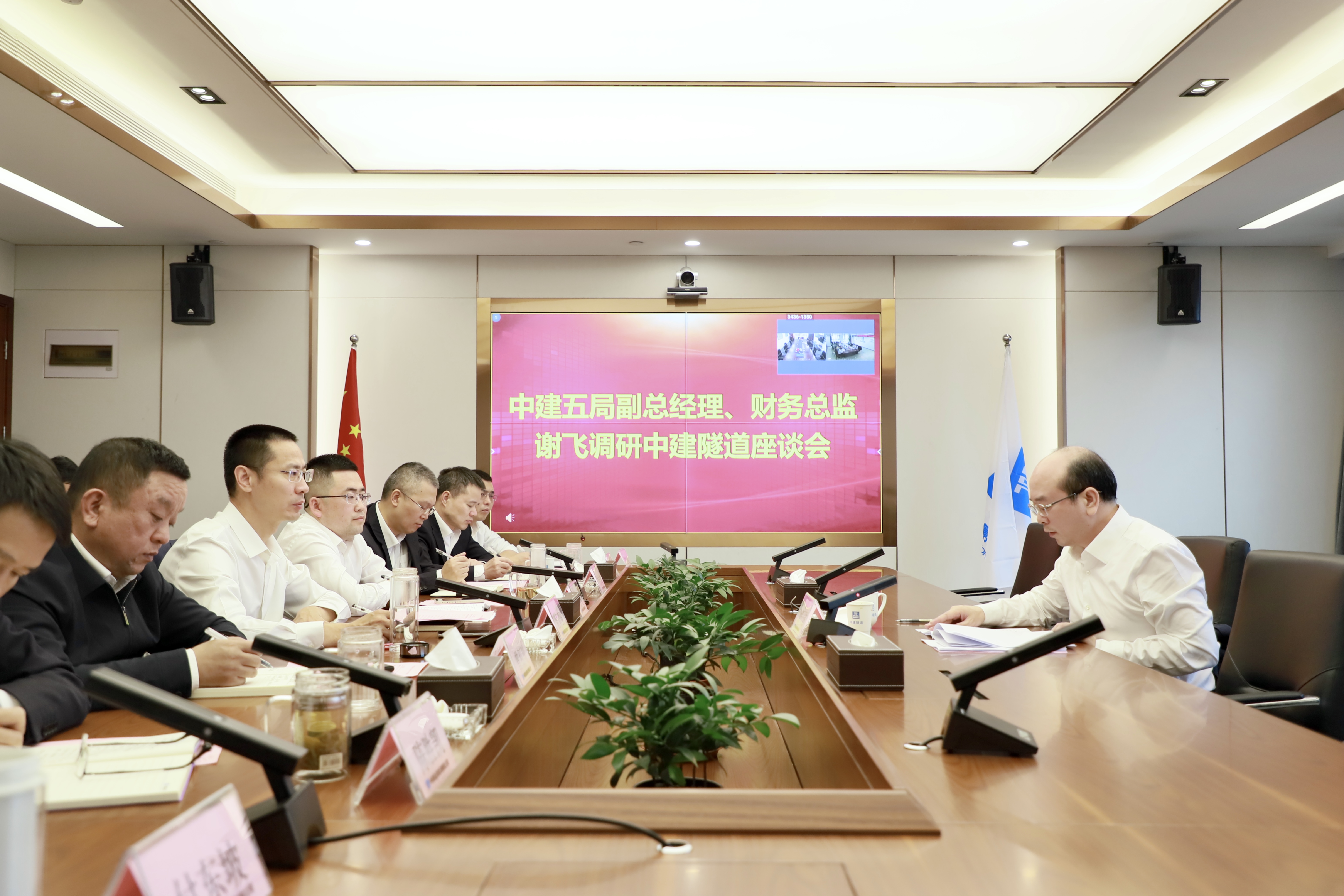 调研座谈.jpg 调研座谈.jpg