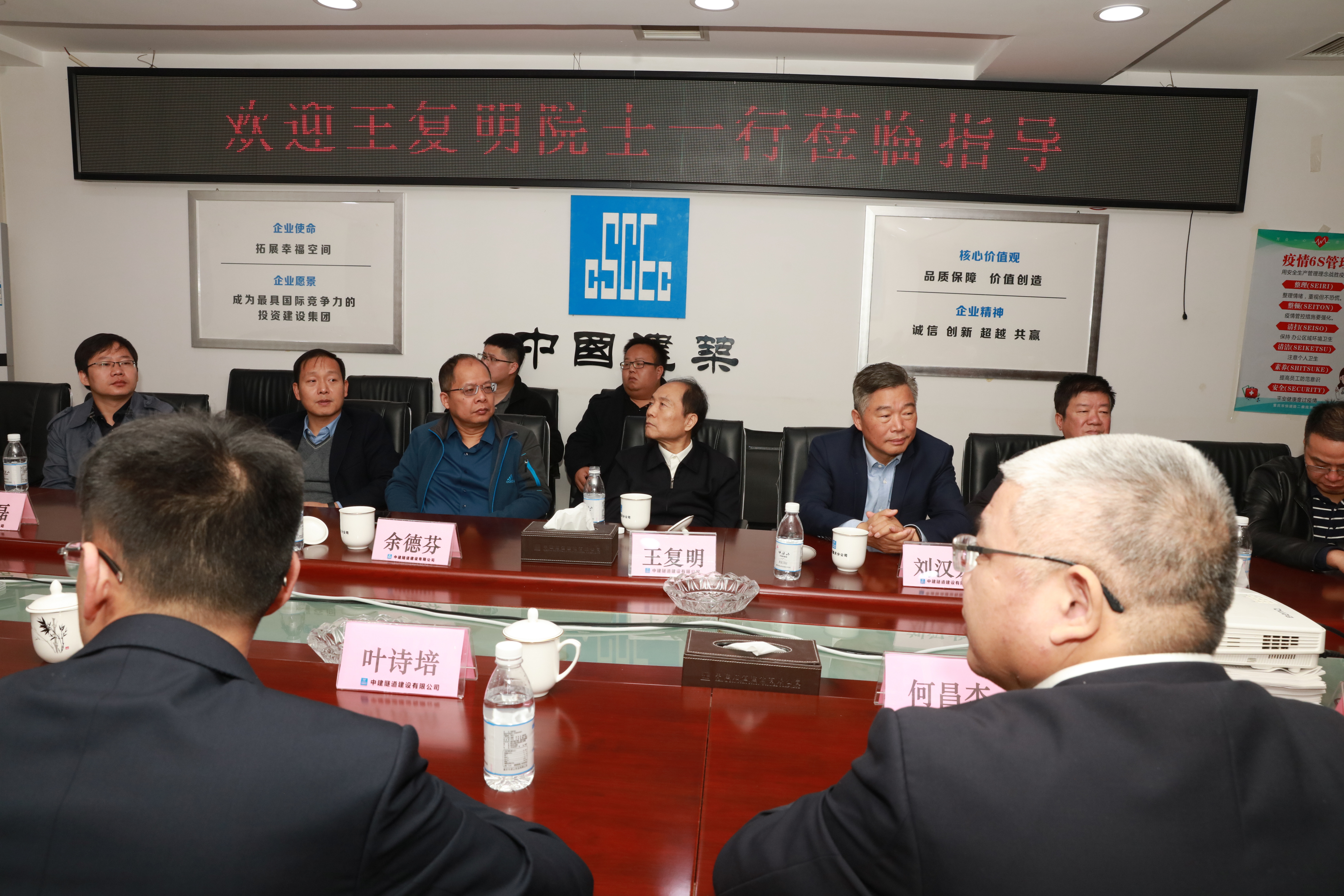 座谈会.jpg 座谈会.jpg